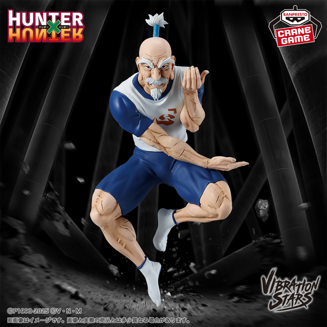 2025/3/15入荷】HUNTER×HUNTER Memorable Saga Special-ゴン